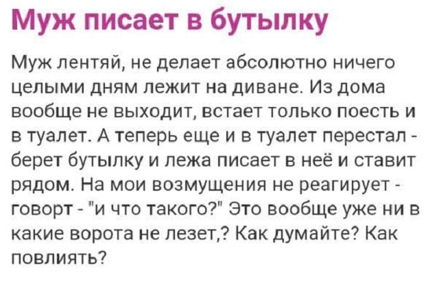 Баянисто-небаянистый юмор 29.03.21