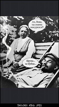 Бредзона и не только