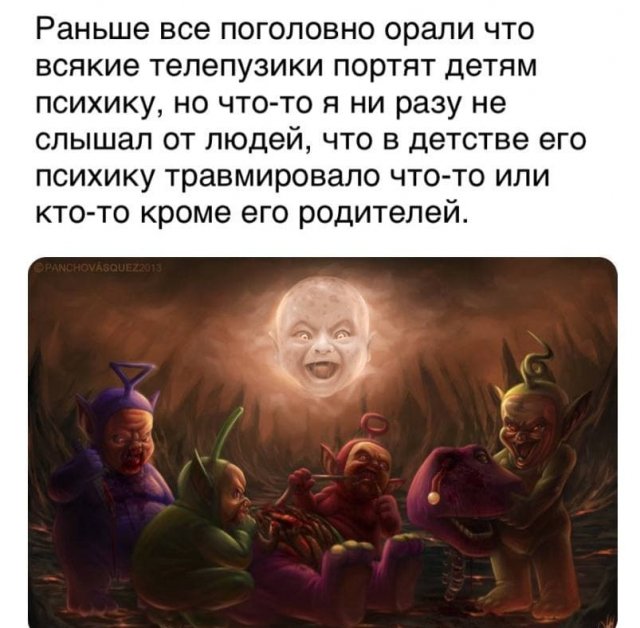 Баянисто-небаянистый юмор 9.04.21