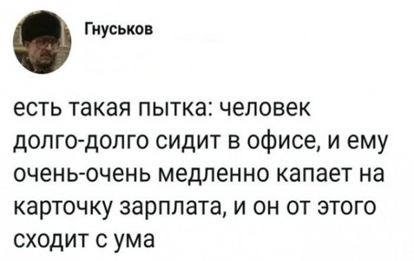 Картинки и мемы для настроения 02.06.2021