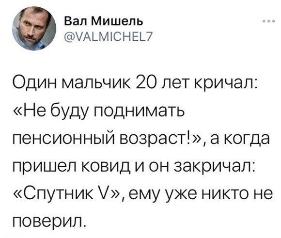 Власти Москвы раскрыли условия отстранения от работы непривитых сотрудников
