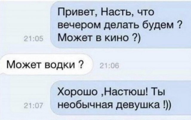 Алкопост 9.07.21