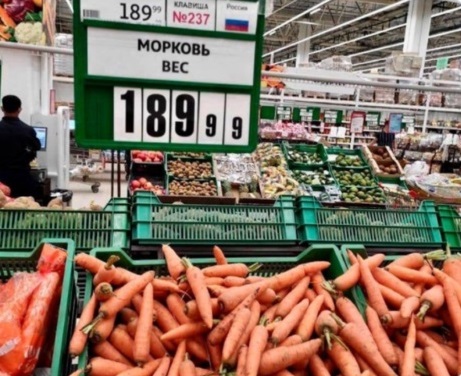 Россия заняла последнее место.