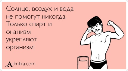 Регулярная мастурбация увеличивает иммунитет