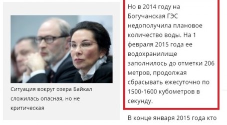 Черная пленка накрыла озеро Байкал