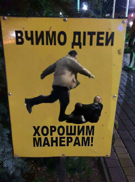 Баянисто-небаянистый юмор 06.09.21