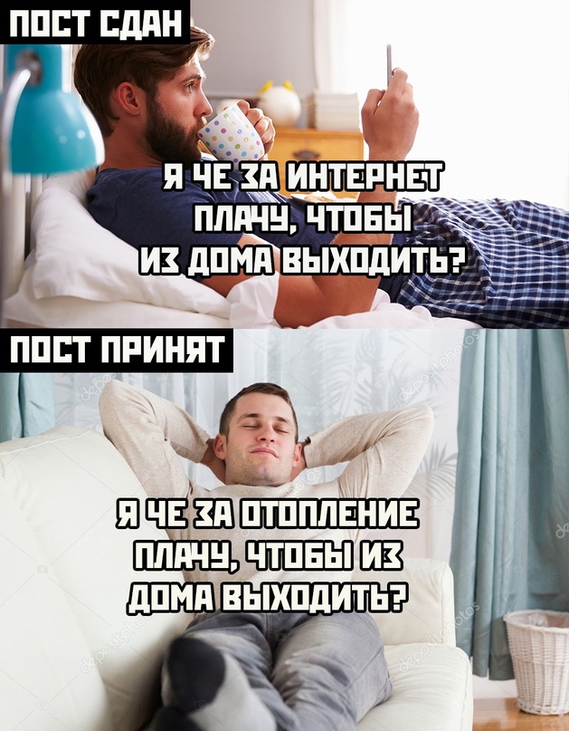 Весёлый полтишок 03.10