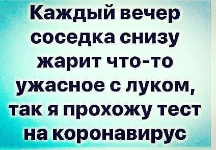 Пандемия. Коронавирус. Россия и мир. Последняя информация. Часть 25