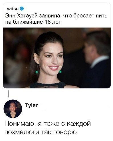 Так себе картинки 08.11.21