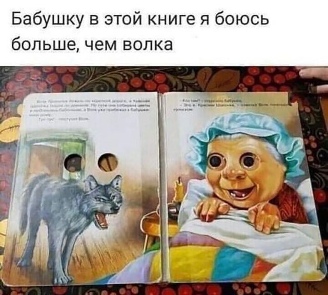 Так себе картинки 12.11.21