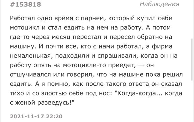 Бредзона 21.11.2021