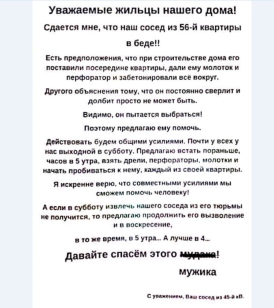 Человек собаке друг и другие картинки под настроение 13.01.2022
