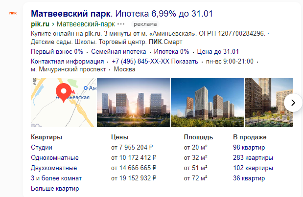 Зарплаты в Москве и других регионах на одни и те же вакансии