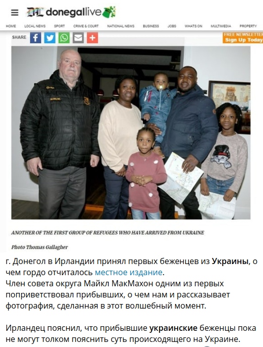 Марсель/Украина