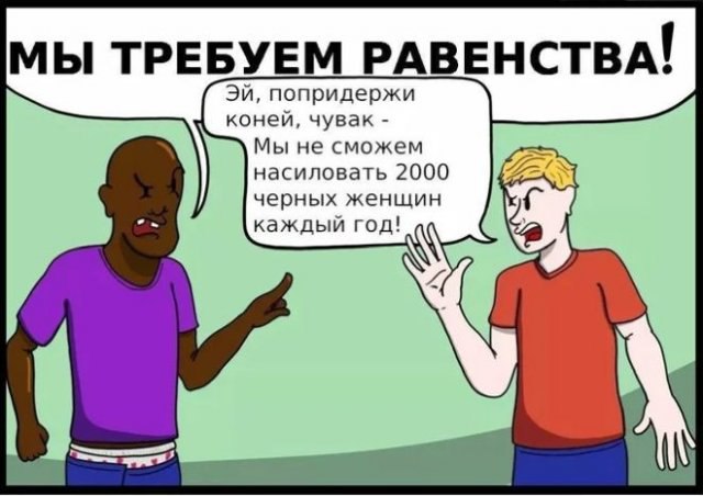 Субботняя чернуха!