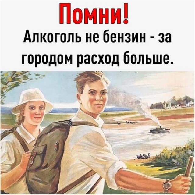 Алкопост 2.5.22