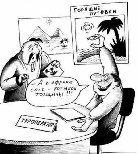 Лондон может выслать украинских беженцев в Африку