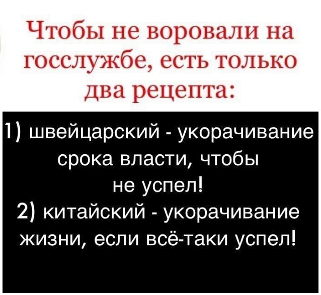Картинки с надписями и всякие жизненные фразы