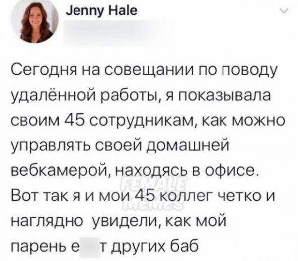 Картинки и мемы для настроения - 29