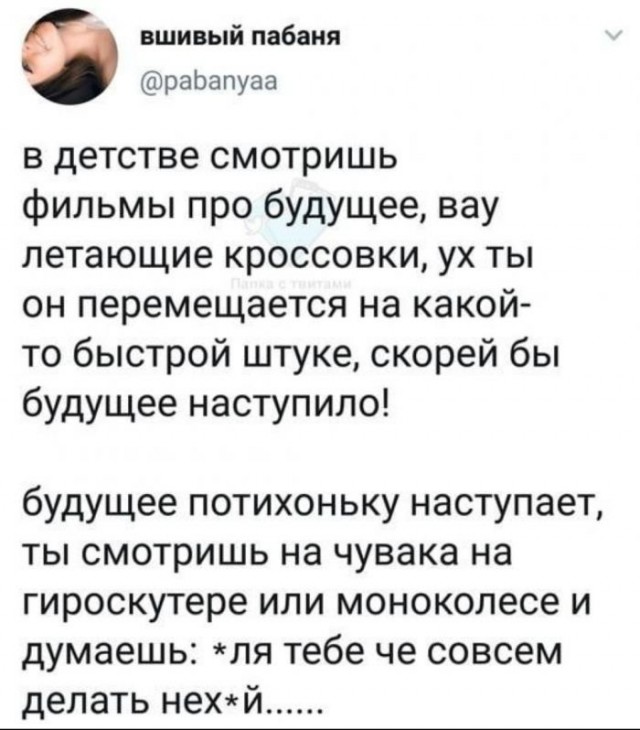 Картинки и мемы - "Жить, как говорится, хорошо..."