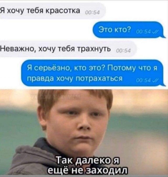 Скриншоты и комментарии из социальных сетей 17.07.22