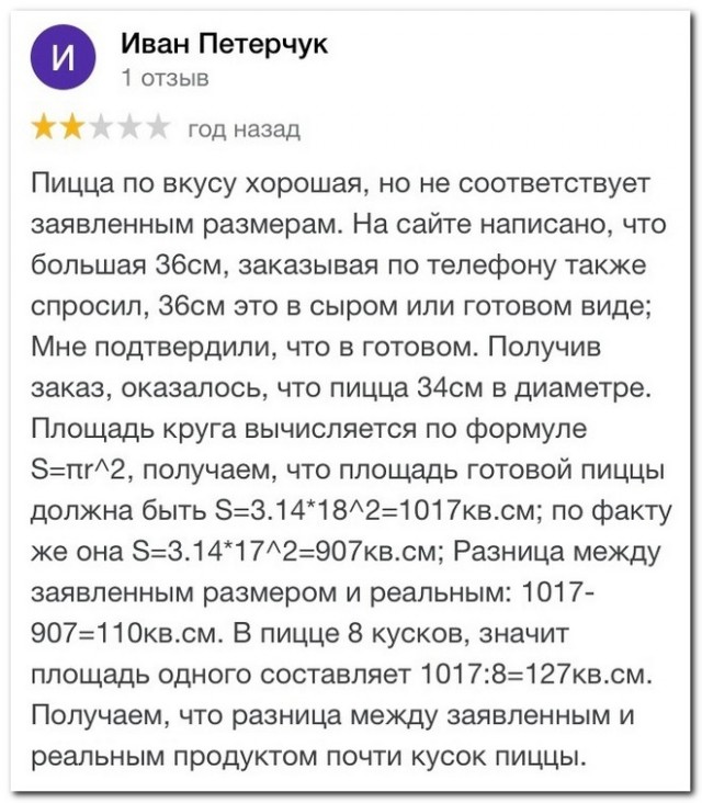 Картинки и мемы для настроения - 03