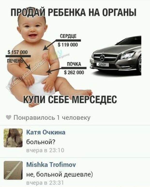 В Екатеринбурге женщина продала сына, чтобы расплатиться с долгами и не злить нового мужа. Сделка прошла в фудкорте торгового центра