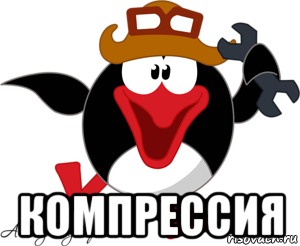Пропала искра
