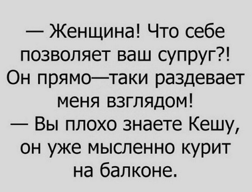 Картинки и мемы для настроения - 009