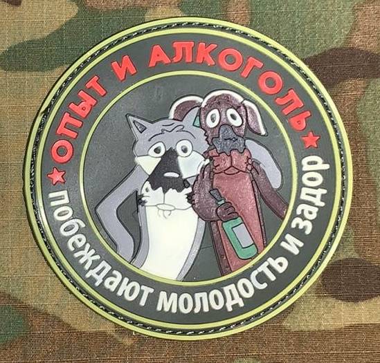 Если меня пригласят