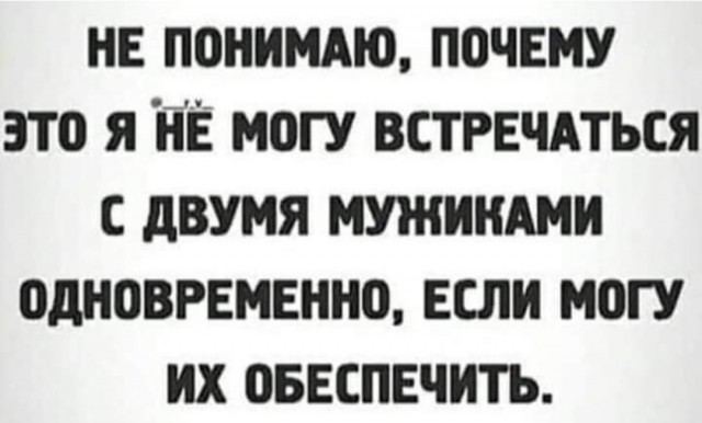 Картинки аморальные и всякие разные - 41