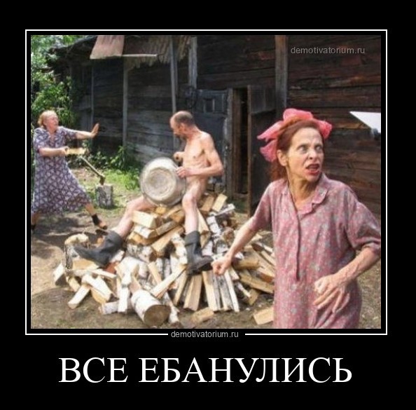 Доброе утро, мы из Белоруссии