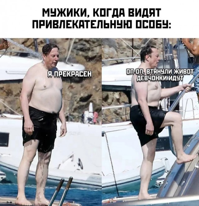 Картинки и мемы. Выходные близко...