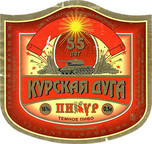 Весёлый полтишок 04.11.22