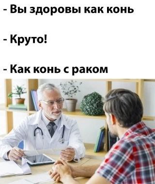 Народная меДИЧина 8022