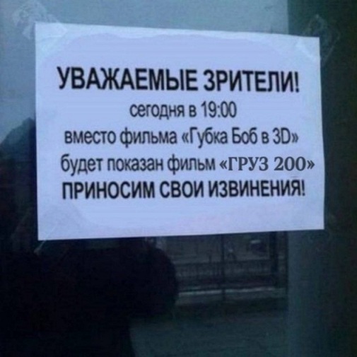 Что он задумал?!