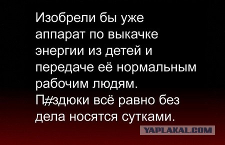 Баянистых и не очень картинок