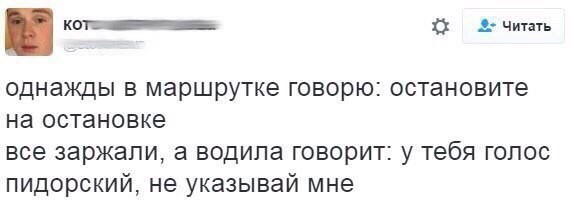 Скриншоты и комментарии из социальных сетей 28.12.22