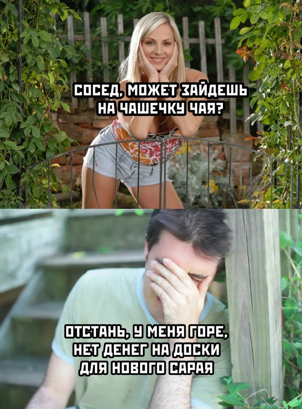 Картинки и мемы, выходные продолжаются