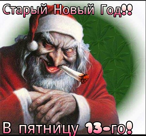 Весёлый полтишок 11.01.23
