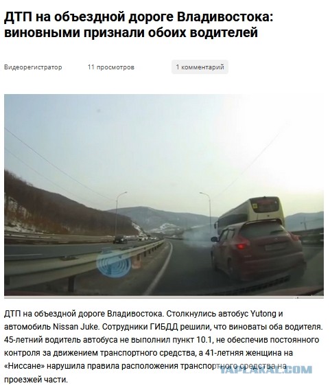 Есть ли ещё более еб@нутые водители, чем водители фур?