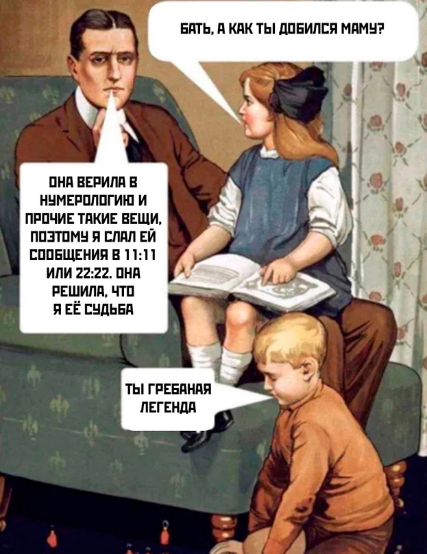 Картинки и мемы, всем хороших выходных