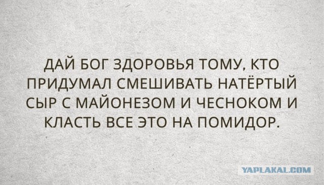 Приколы, они же и баяны