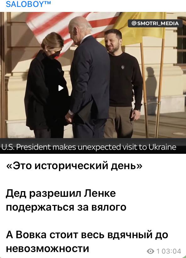 Победная поступь идиотизма по планете – том 8