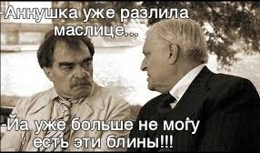 Нуштош 25.02.23