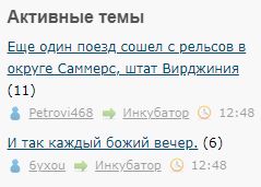 Еще один поезд сошел с рельсов в округе Саммерс, штат Вирджиния
