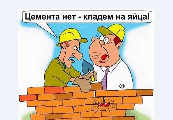 Пришли на осмотр квартиры