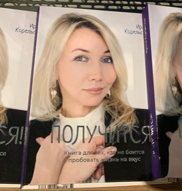 Дочь депутата Госдумы от «Единой России» Елены Вторыгиной презентовала свою книгу на Эйфелевой башне