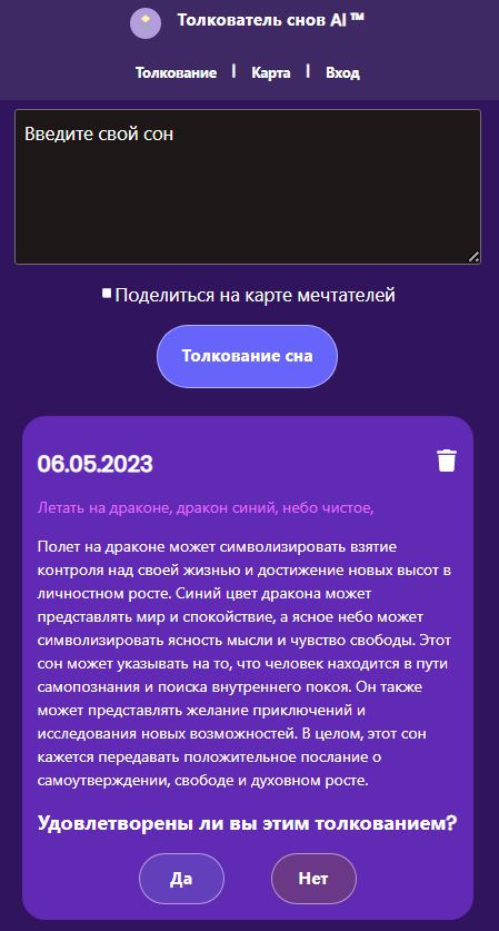 Победная поступь идиотизма по планете – том 13