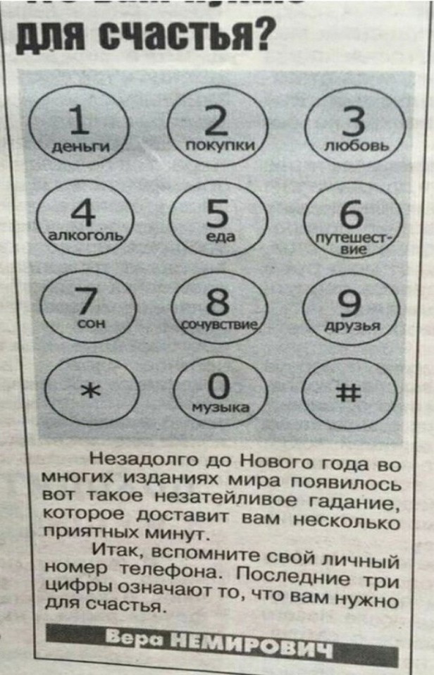 Картинки и мемы, всяко разно - 183